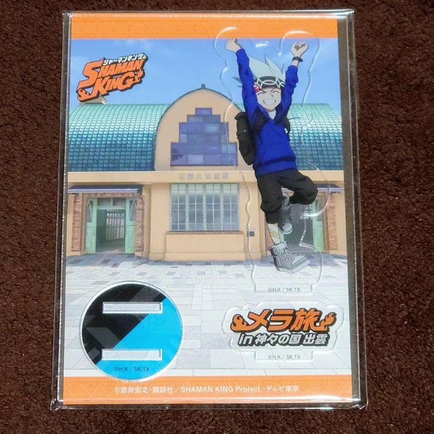 マンキン アクスタ SHAMAN KING メラ旅 アクリルスタンド ホロホロ Amazon.co.jp: マンキン アクスタ SHAMAN KING メラ旅 アクリル